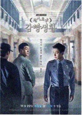 知否知否应是绿肥红瘦 经典电视剧