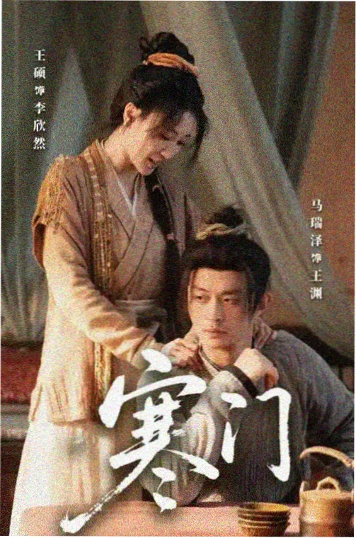 我是刑警 免费观看电视剧